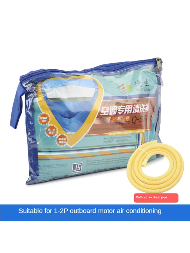 Room Wall Mounted Air Conditioning Cleaning Bag Split Air Conditioner Washing Cover for Air Conditioner for 1- 1.5p/2p