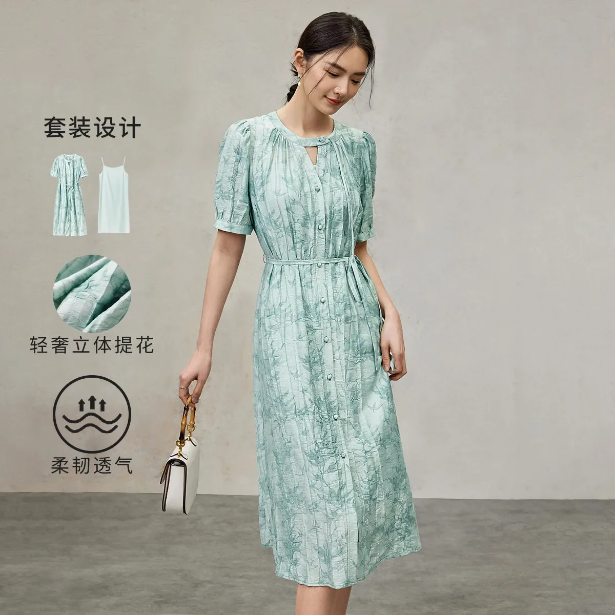 SENTUBILA Lace-up Printing 2 Piece Dress Sets Women 2024 Summer Hollow Short Sleeve O-neck Elegant Dresses for Women 142L53597