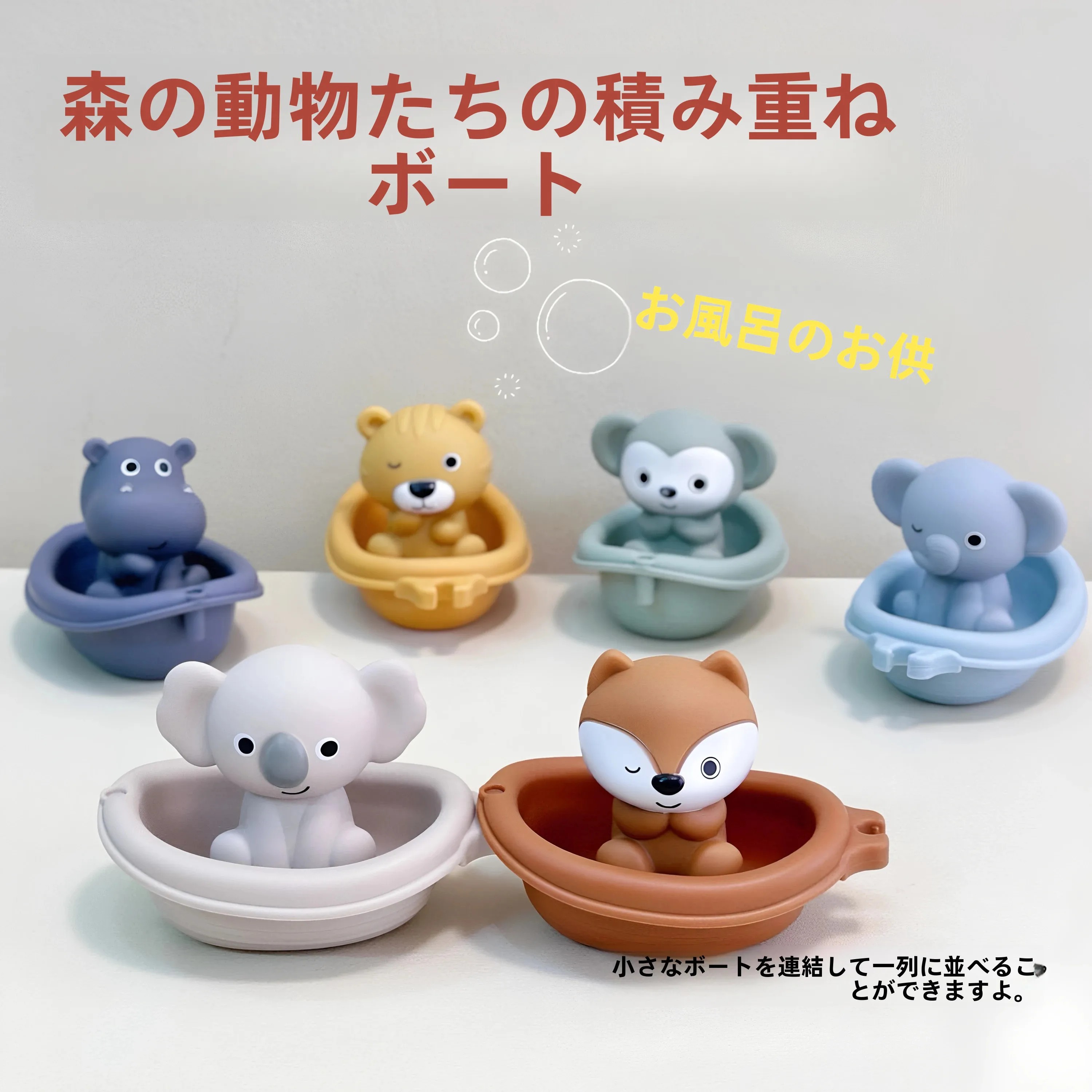 brinquedo-de-simulacao-de-banho-de-animais-estilo-coreano-seguro-e-nao-toxico-fantoches-de-dedo-brinquedos-modernos-para-criancas-para-diversao-na-hora-do-banho