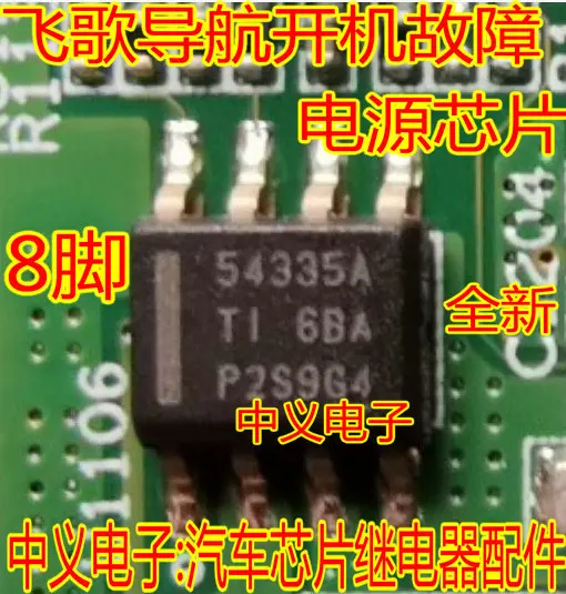 54335A TPS54335A IC SOP8