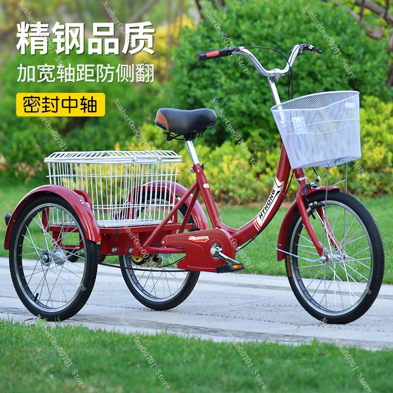 Electric Tricycle Leisure Car,adult Tricycle Cargo Electric Tricycles Three-wheel Tricycle Electric 250w 36v 15v Trike