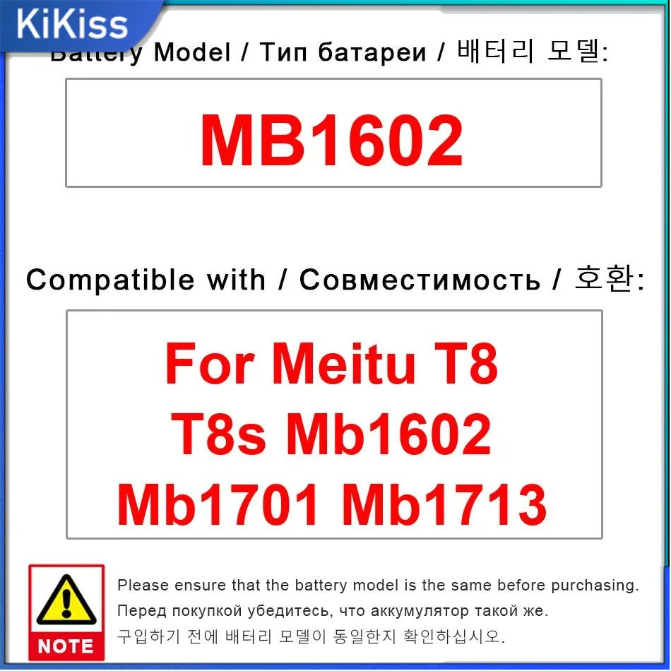 

Mobile Phone Battery High Capacity For Meitu T8 T8s Mb1602 Mb1701 Mb1713 3580Mah