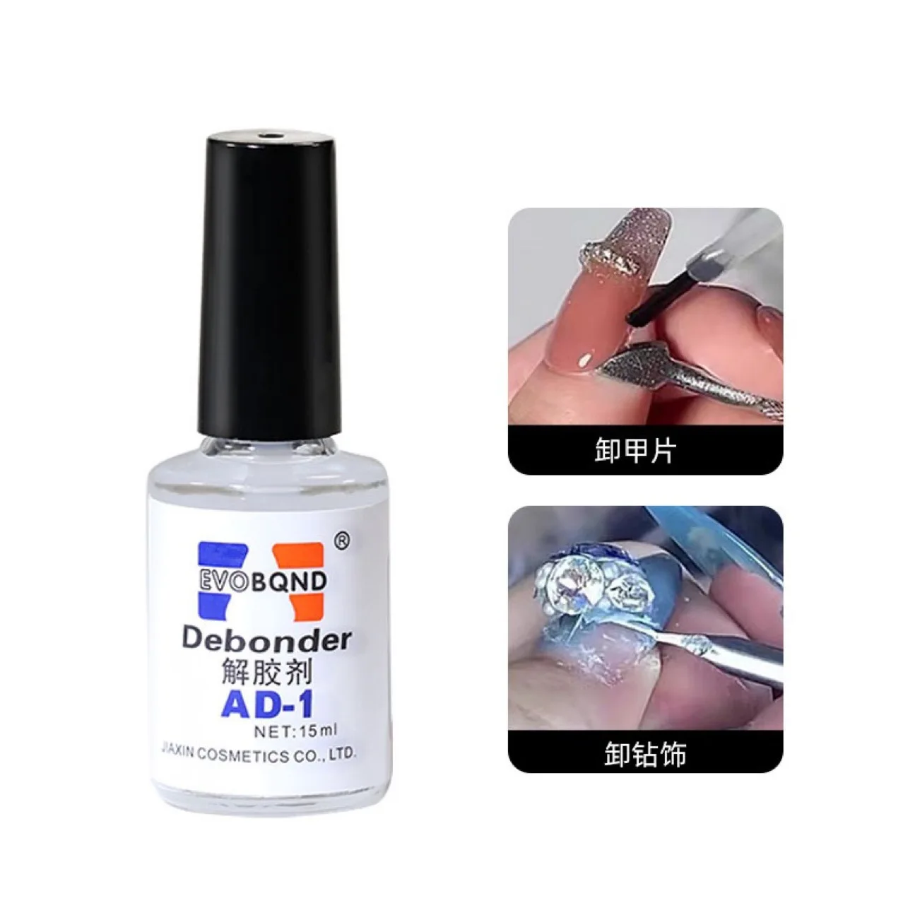 Thumbnail 4 - #62 Cheap False Eyelash Removers Worth Buying