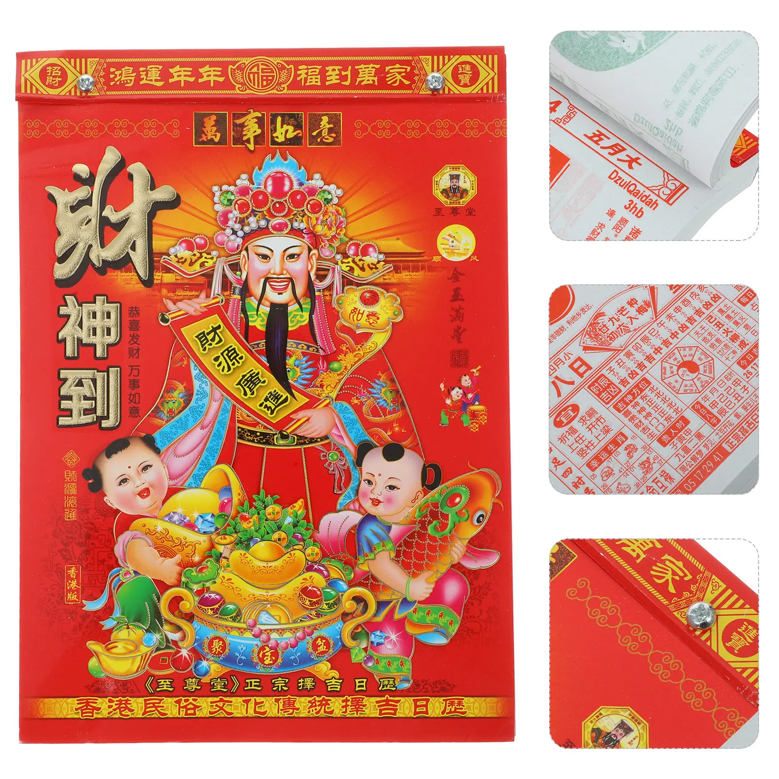 

2024 Elder Yellow Hanging Wall Calendar Tearable Lunar Chinese Calendar Traditional Year of Dragon Home Office