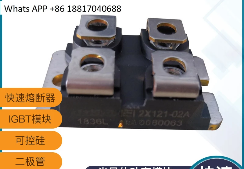 Diode de paquet IXFN300N10P IXFN300N20X3 IXFN320N17T2 IXFN340N06