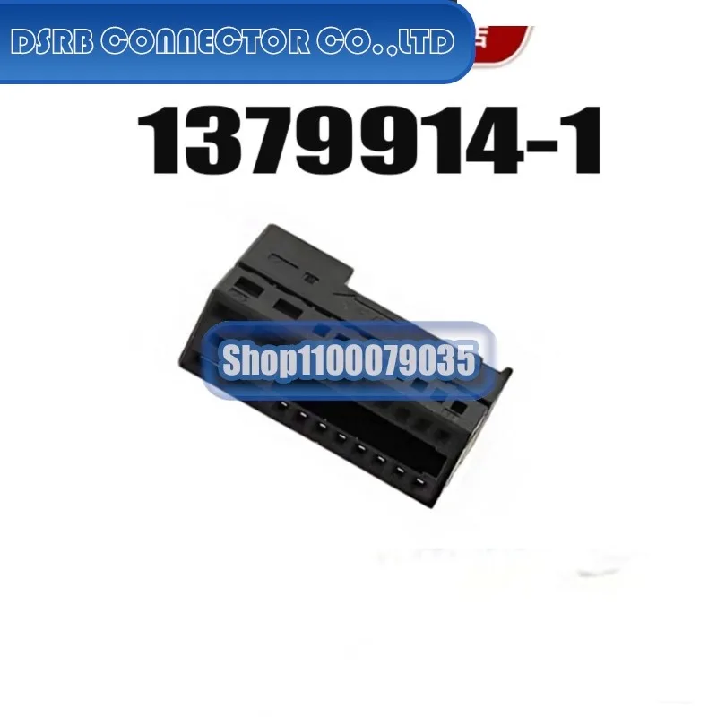 

10 шт./лот 1-1418469-1 1379914-1 15397577 1564411-2 1718230-1 178289-7 1801155-5 разъем новый оригинальный