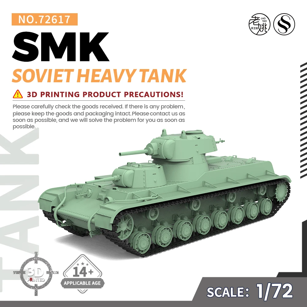 

SSMODEL 72617 1/72 3D печатная модель смолы Сове́тская армия SMK тяжёлый танк