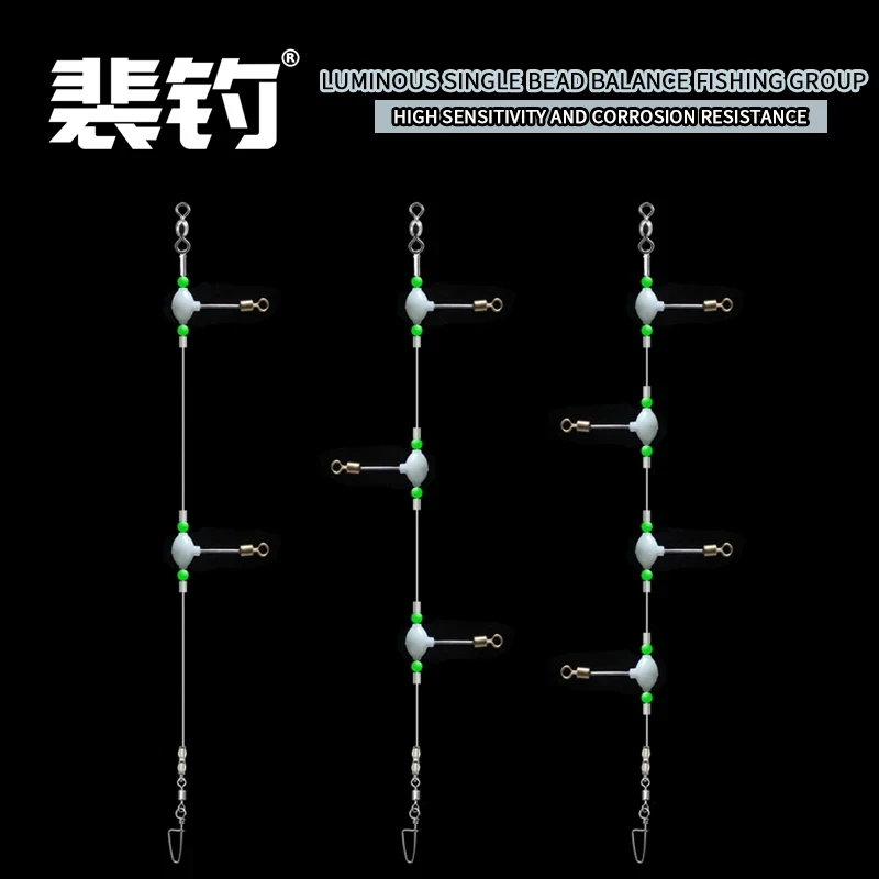 

PD Fishing Tackle Single Bead Tenpin Sea Fishing Set Luminous Boat Fishing Accessories Highly Sensitive Wreck Long Casting4