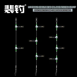 PD Fishing Tackle Single Bead Tenpin Sea Fishing Set Luminous Boat Fishing Accessories Highly Sensitive Wreck Long Casting4