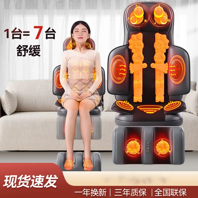 Multifunctional Massage Chair Cushion Kneading Heating Massager Waist Legs Vibration Massage Pad All-in-One Massage Solution