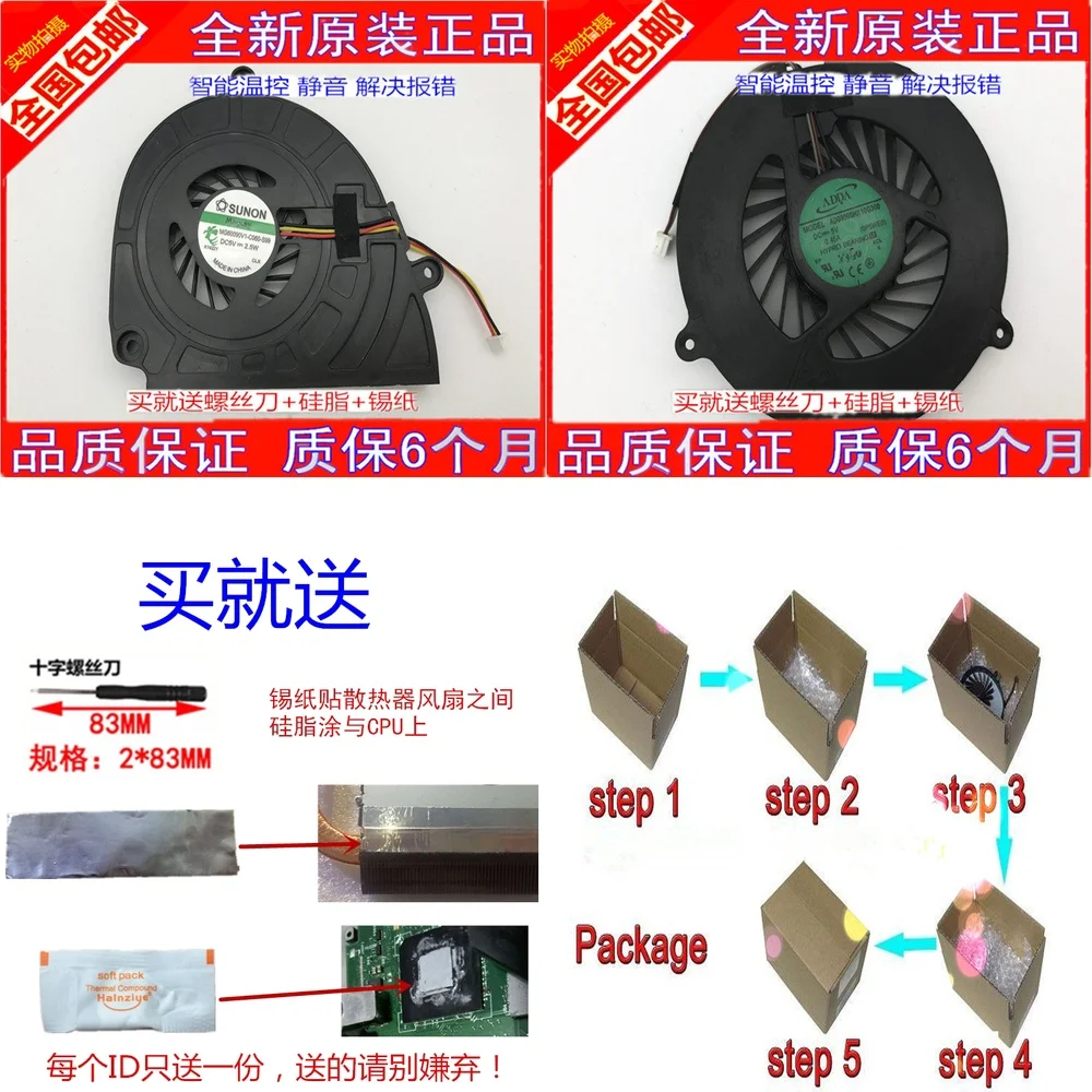 Ventilador de Substituição para Laptop Gateway NV57H43U, Ventilador MF60090V1-C190-G99 para Sistema de Resfriamento de Notebook para Jogos