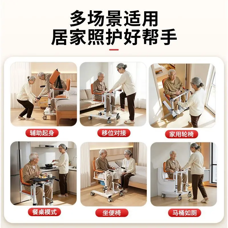 The lift is disabled, and the elderly cannot pick up the nursing artifact at home.