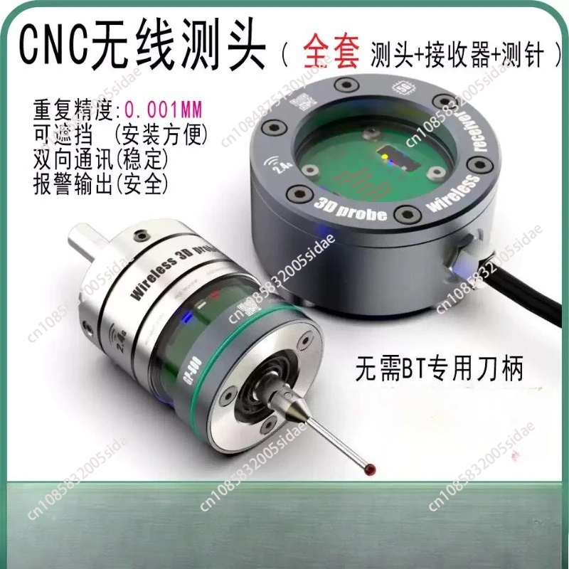 GP-800 Wireless Probe Kit for CNC Machining Centres 3D Edge Finder Centring Rods Replace Renishaw Marposs