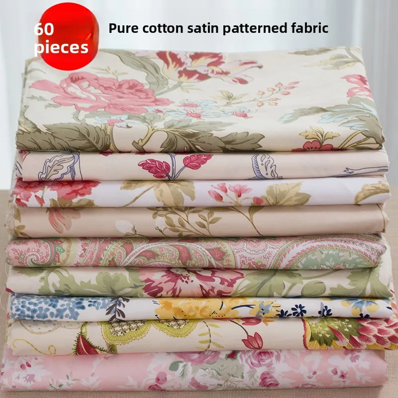 

Thiened Long Velvet Cotton 60-Tead Count Satin Fabric 2.8-Meter Wide Home Fabric Sponge Pad DIY Hanrt Material