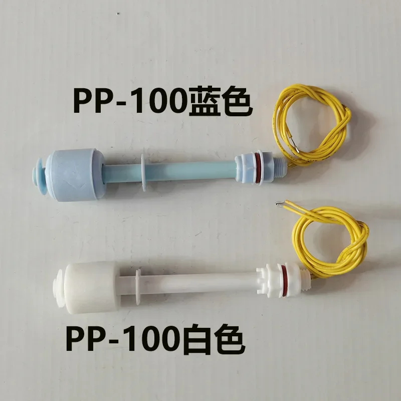 2Pcs PP Float Switch Liquid Level Water Level Sensor Plastic Float Blue Float Controller Duckbill Type