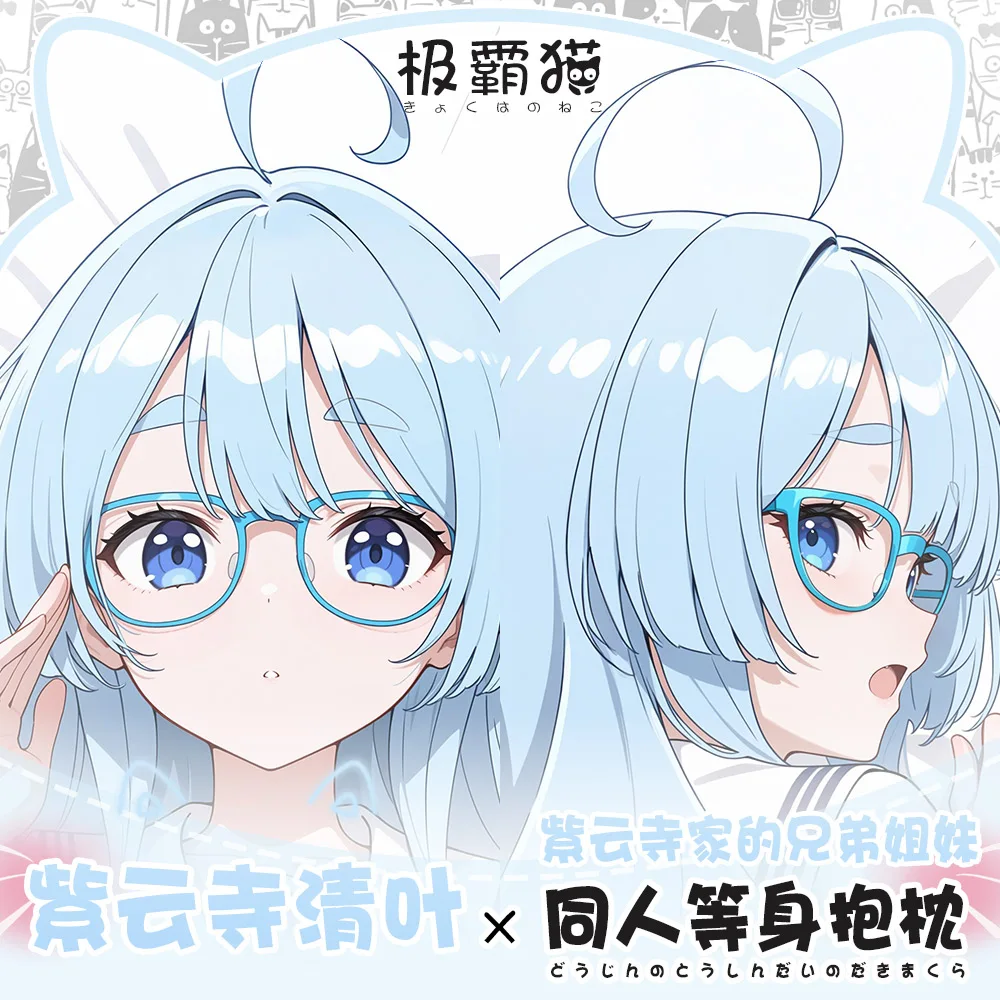 

Аниме девушка Aoyama Reina периферийные устройства отаку наволочка Dakimakura обнимающая наволочка для тела косплей игра наволочка подарок