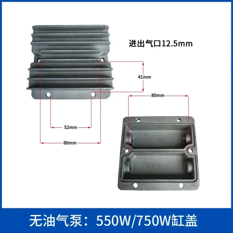 ملحقات ضاغط الهواء الصغيرة Bama غطاء رأس الأسطوانة الكبيرة رأس المضخة المحمولة