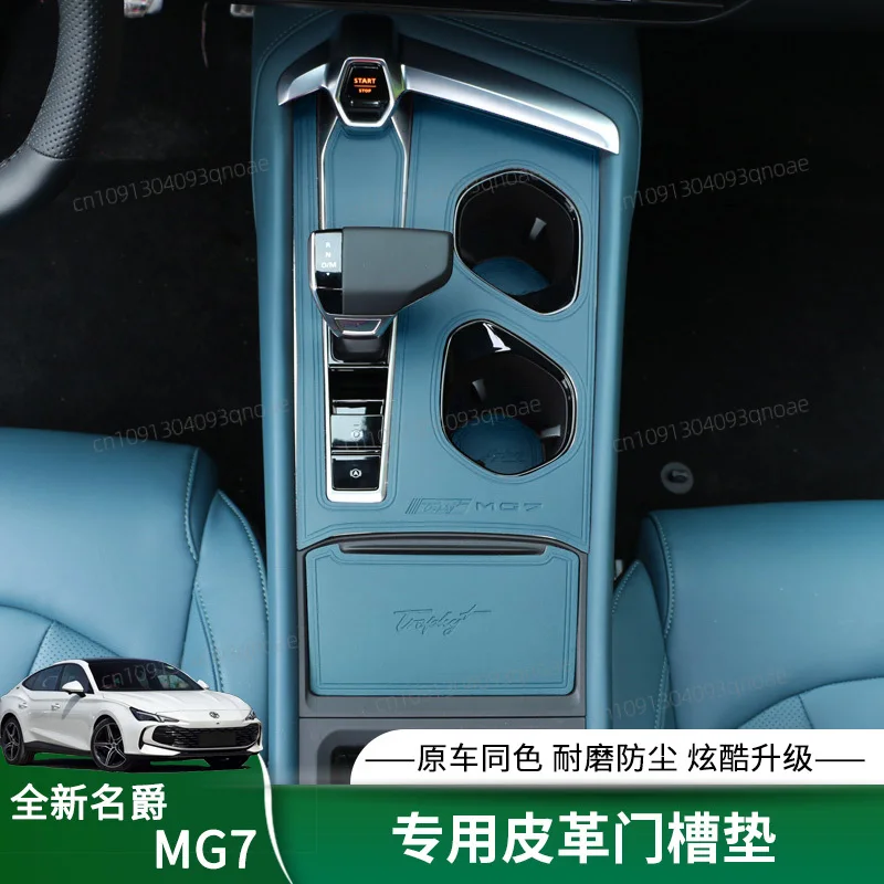 

Anti-Slip Gate Slot Cup Mat For MG7 2023 Accessories Door Groove Non-Slip Pad Leather