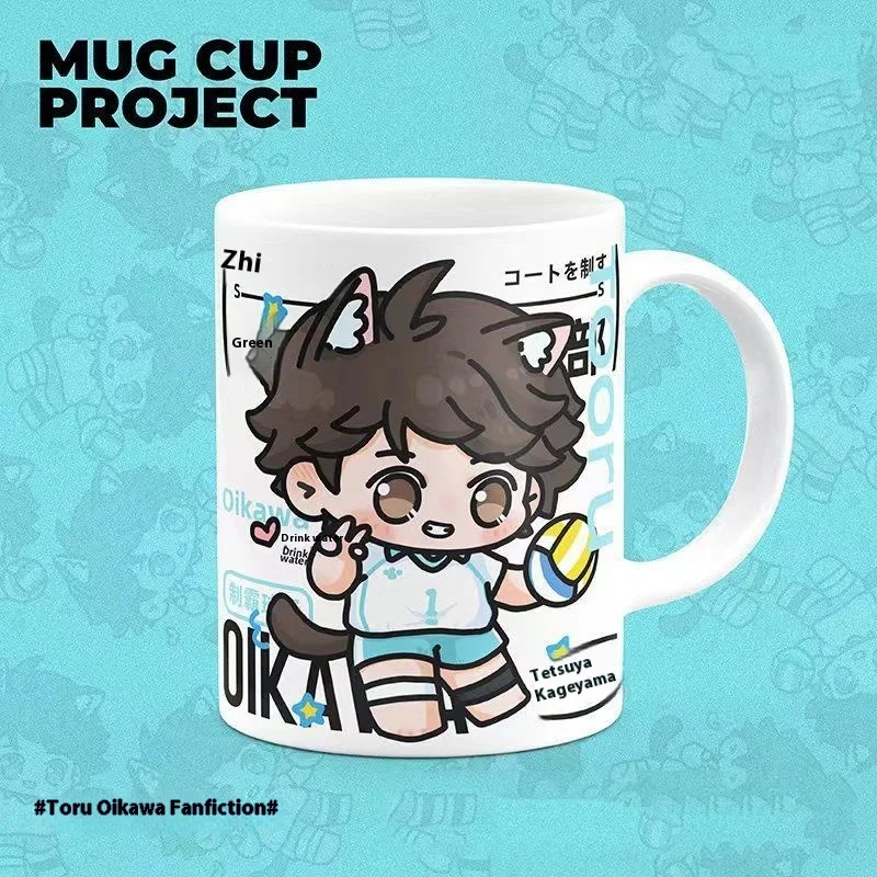 ハイキュー!! アニメグッズ 日向翔陽 コドメンケンマ 小野哲朗 木兎 影山飛雄 かわいい セラミック製 ウォーターカップとデスクトップマグ ギフト