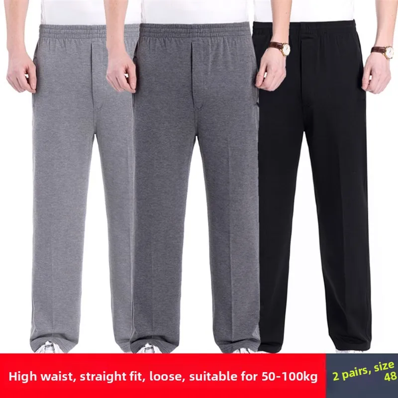 Loose Fit Sports Pants for Middle-Aged And Elderly Men Elastic Waist Straight Leg Casual Trousers Summer Fashion Urban Style