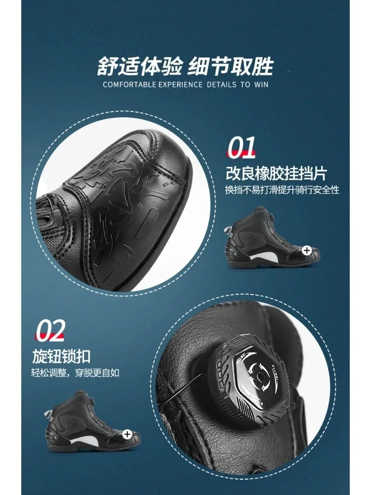 Riding Tribe A017 Motorcycle Riding Locked Boots Mountain Bike Racing Shoes Anti-drop Summer Waterproof Breathable Casual Boots