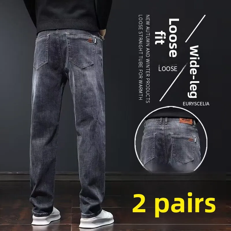 

Весенне-осенние эластичные джинсовые джинсы, мужские модные корейские тонкие прямые повседневные модные длинные брюки, износостойкие брюки