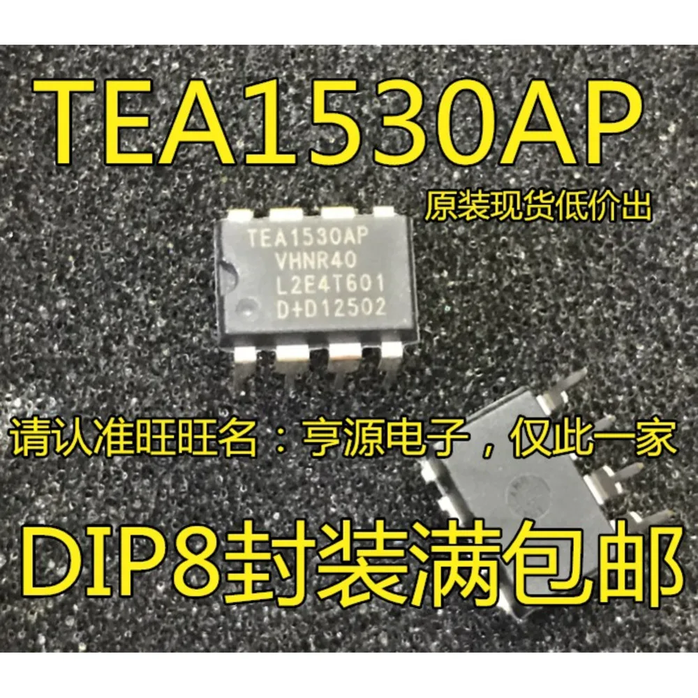 5pcs/lot TEA1530AP TEA1530P TOP224PN TOP224 UC2845BN UC2845 65HVD3082 SN65HVD3082EP DIP-8