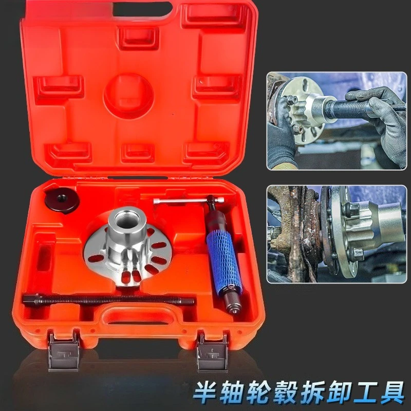 For hydraulic drive shaft removal and installation of drawing tools, chassis maintenance tools