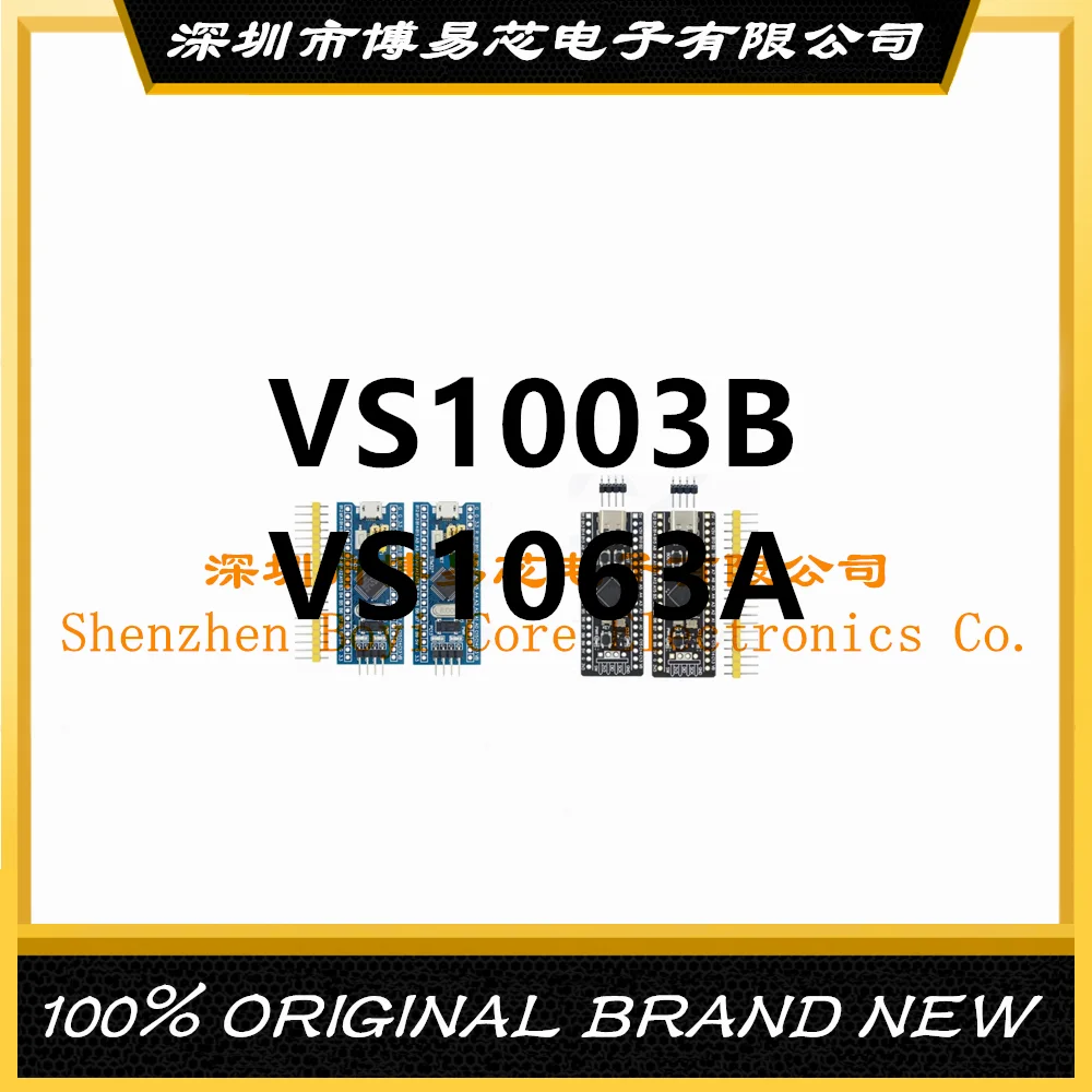 

VS1003 VS1003B VS10038 VS1063A VS1063A-L PC shell