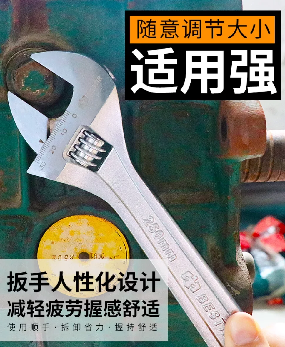 BESTIR-Werkzeug, super große Größe, 76,2 cm, verstellbarer Schraubenschlüssel, multifunktionales Schnellrohrschellen-Industriewerkzeug Nr. 55130