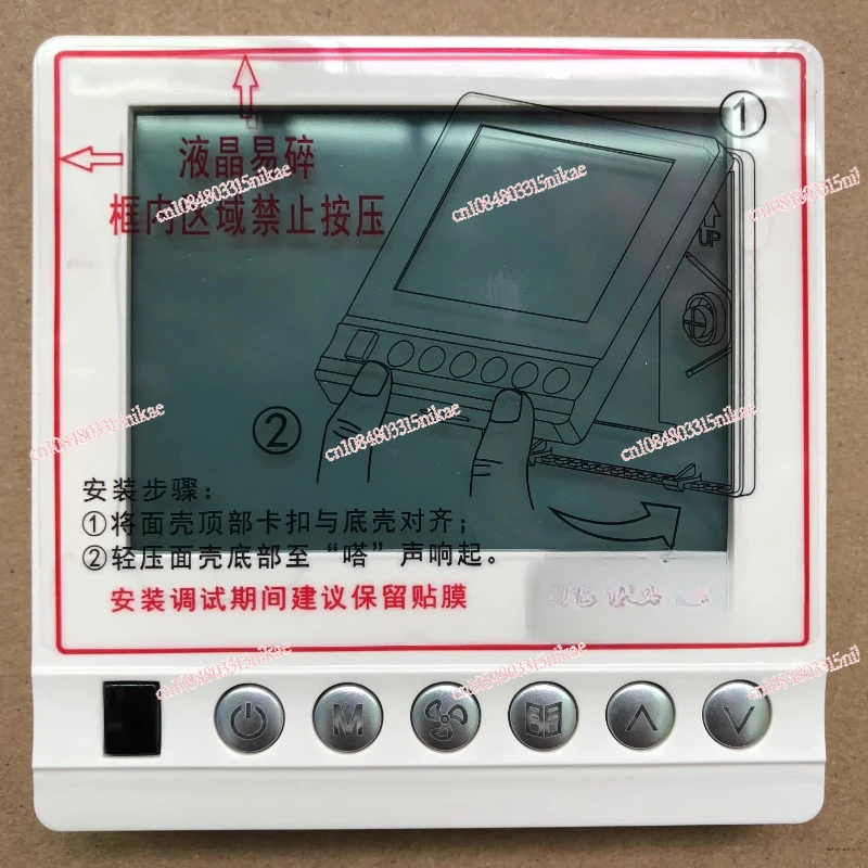 Air conditioning circuit controller Mc322 V02 Control operation panel