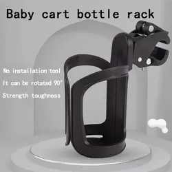 Baby Cart Bottle Rack Children's Hand-Cart Accessory Cup Support Bicycle Fast Disassembly Water Bottle-Rack Water-Cup Holder