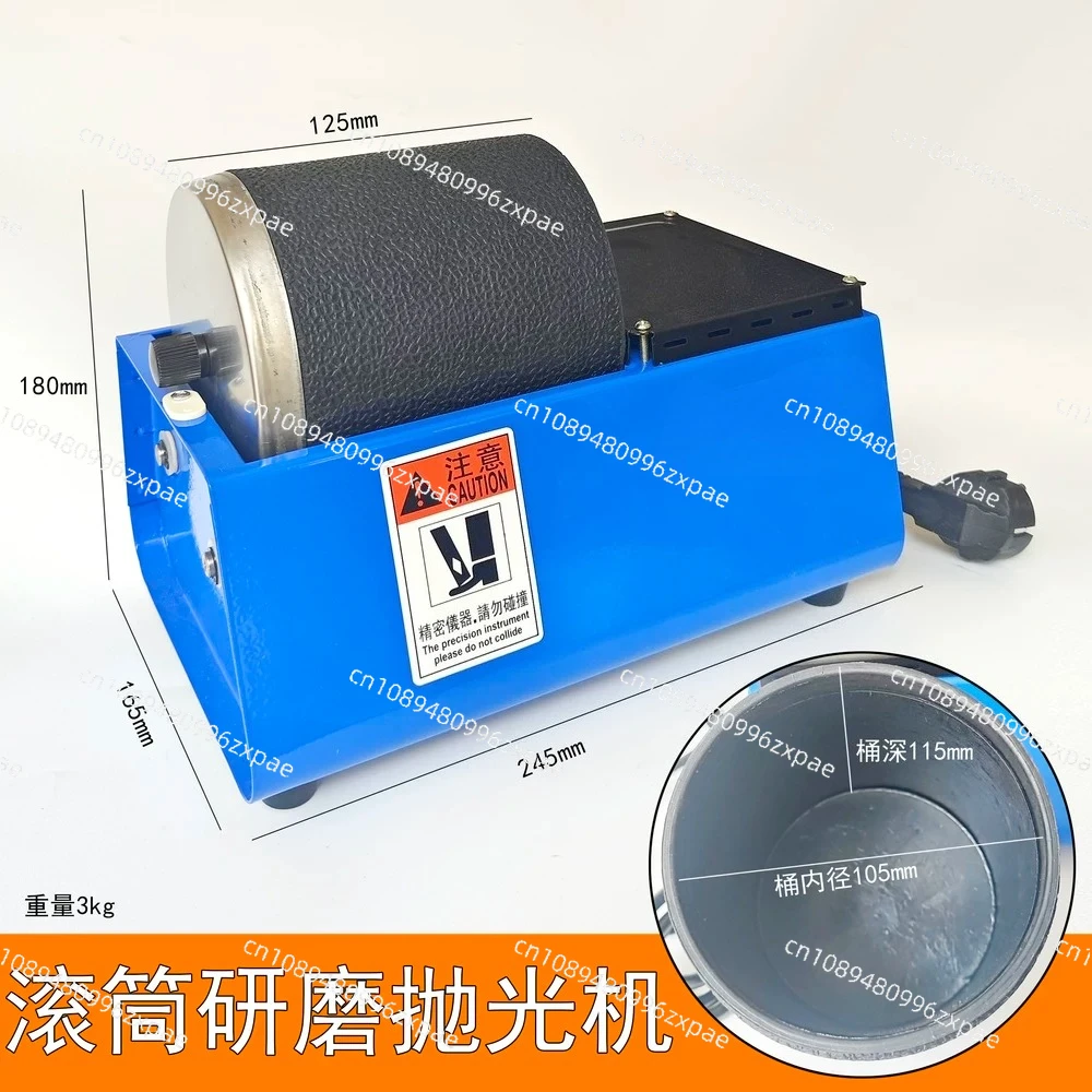 Rock Tumbler 3Lb Rotary - آلة تلميع وصقل الصخور الدوارة ثنائية
