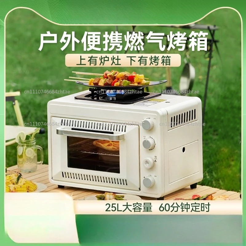 Outdoor Portable Gas Oven, Field Camping, Integrated Casserole, 25-30L Oven