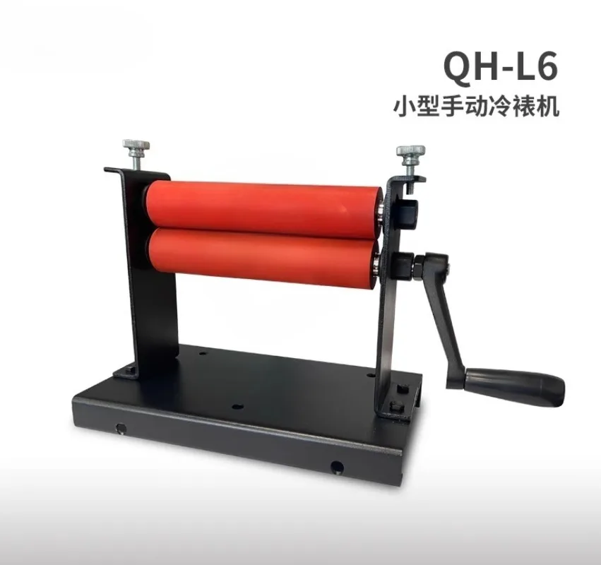

15CM Manual Cold Laminator Machine QH-L6 - Hand Crank Photo/Paper/Artwork Laminating Tool
