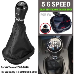 For VW Touran 2003-2010 Caddy MK2 2004 2005 2006 2007 2008 2009 Unique Stylish 5/6 Speed Gear Shift Knob Gearstick Gaiter Boot