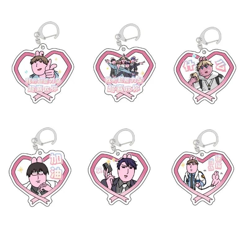 Hot Game Love and Producer Keychains Cartoon Pink Rabbit Figure Pendant Acrylic Key Chain Ring Fans Collect Souvenir Gifts