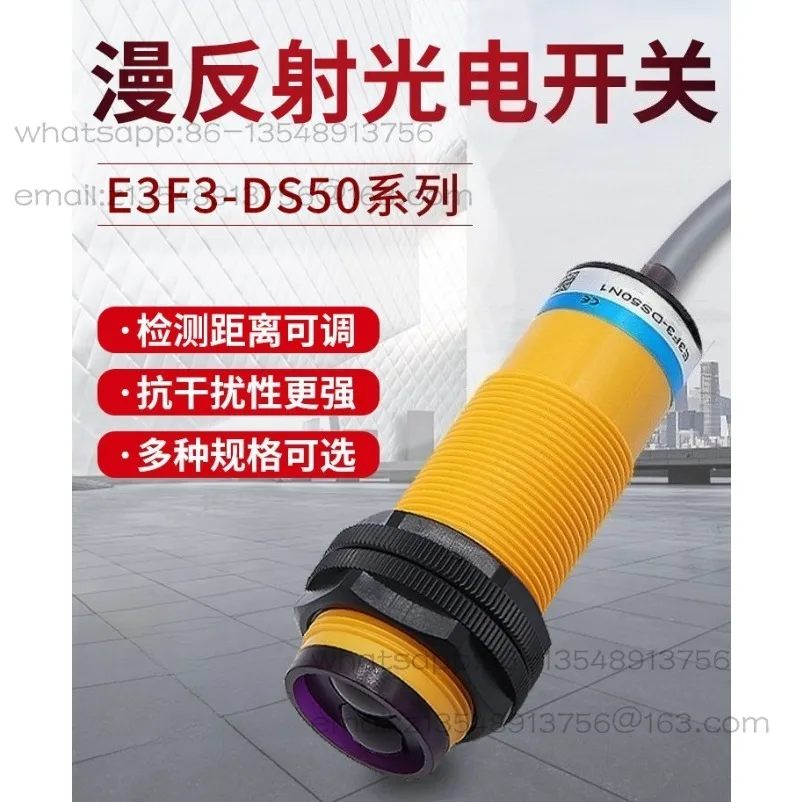 Diffuse Reflection Type E3F3-DS50N1/N2/P1/P2/N3/P3 Photoelectric Switch Sensor DC NPN