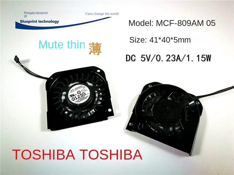 

Mute MCF-809AM05 40*41 * 5mm 4cm 5V Turbine Notebook Miniature Exhaust Cooling Fan