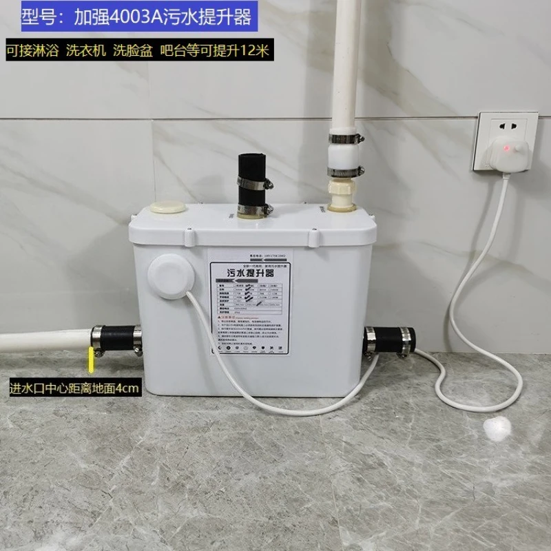 Household Crushing Sewage Lifter Shopping Mall Kitchen Bathroom Basement Villa Automatic Sewage Pump