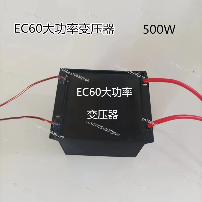 

EC60 high power transformer high voltage package epoxy resin vacuum filling industrial ignition efficiency high small voltage