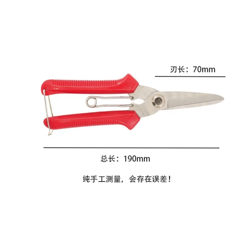 Industrial Super Cost-effective KeelWire Groove Steel Belt Multifunctional Scissors, Stainless Steel Wire Iron Scissors