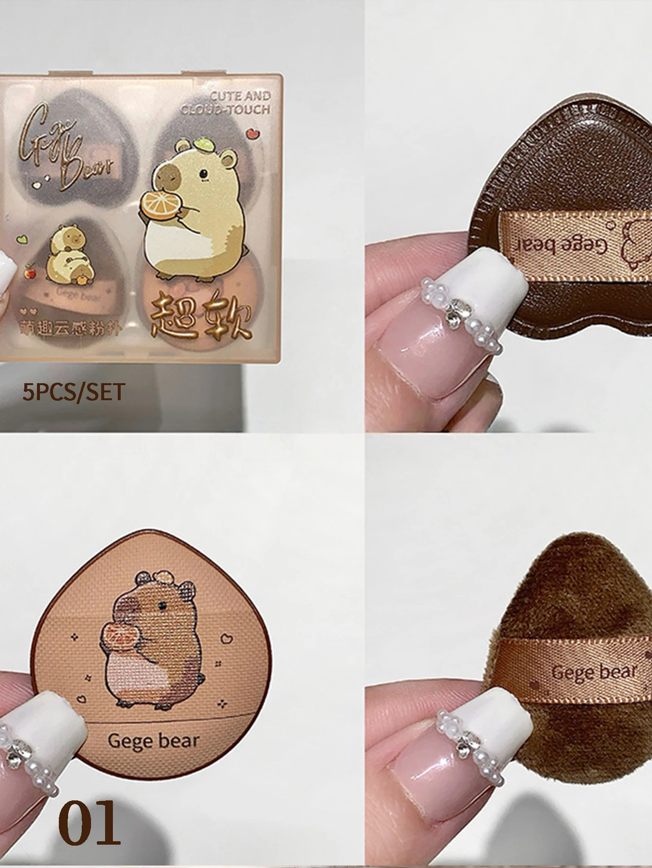 مجموعة منتفخة بودرة الأصابع الصغيرة مكونة من 5 قطع، منتفخة بودرة إعداد المكياج، منتفخة بودرة الأساس مع مجموعة أدوات التجميل لصندوق التخزين