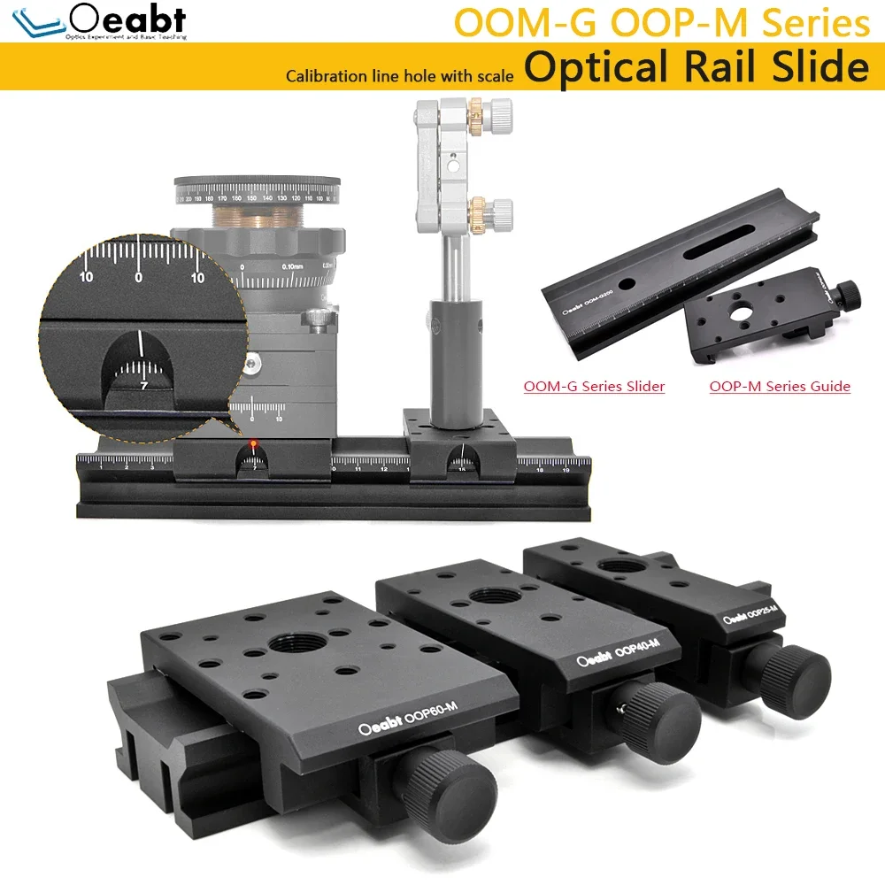 OOM-G OOP-M Series Optical Guide Slider Linear Slide Optical Experiment Stage Linear Moving Table  Scientific Research