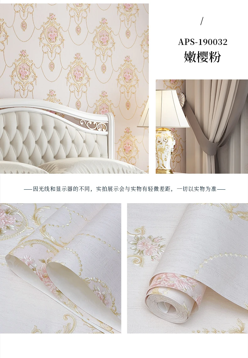 European Embossed Pink Floral Wallpaper Luxury Home Decoration 3D Wallpaper for Living Room Romantic Bedroom