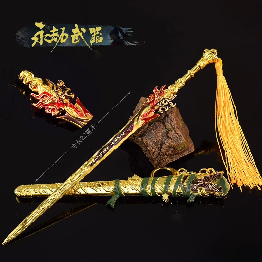 Naraka: 블레이드 포인트 긴 검 클리어 나비 칼, 주변 기관총, 새로운 스타일 엘리트 금속 키 체인, Gitf 장난감, 어린이