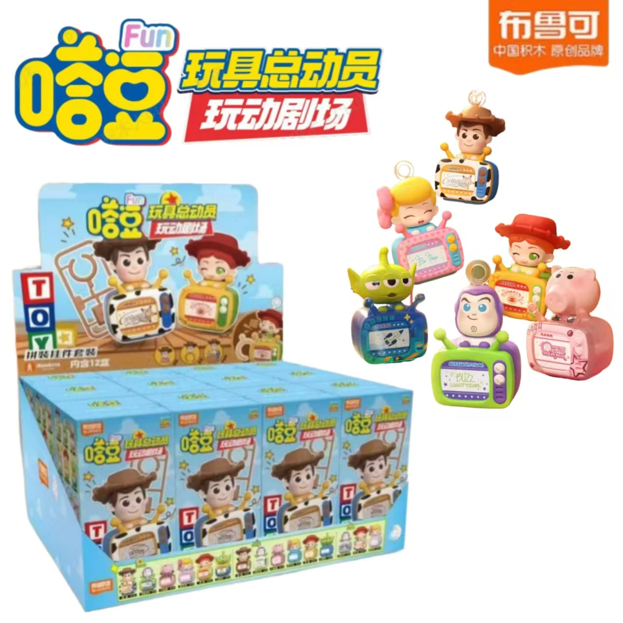 

Blokees Blox Daodoos Toy Story ART01 Play Scene Blind Box, Buildable Block Figure Gift