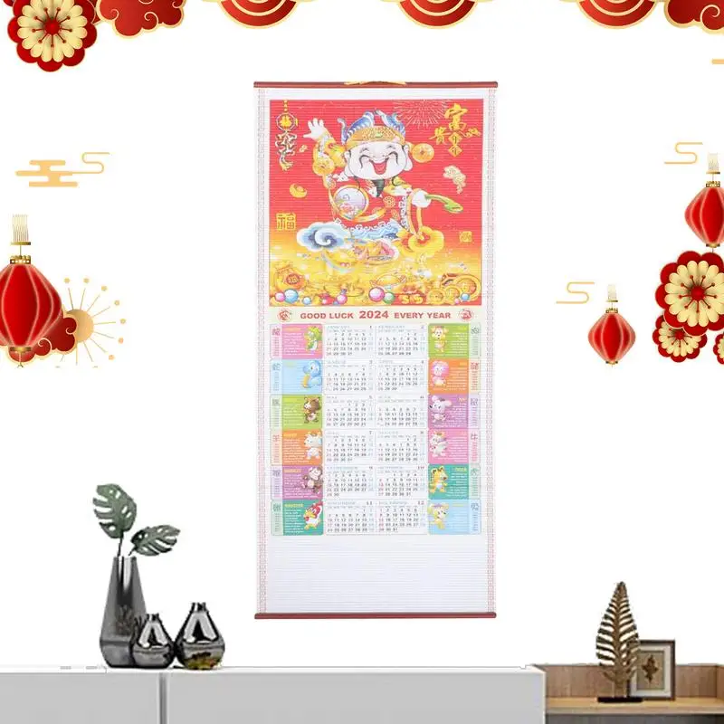 

2024 Chinese Lunar Calendar Zodiac Animals Monthly Calendar Calendar Home Decor For Daily Weekly Planner Scheduler Home