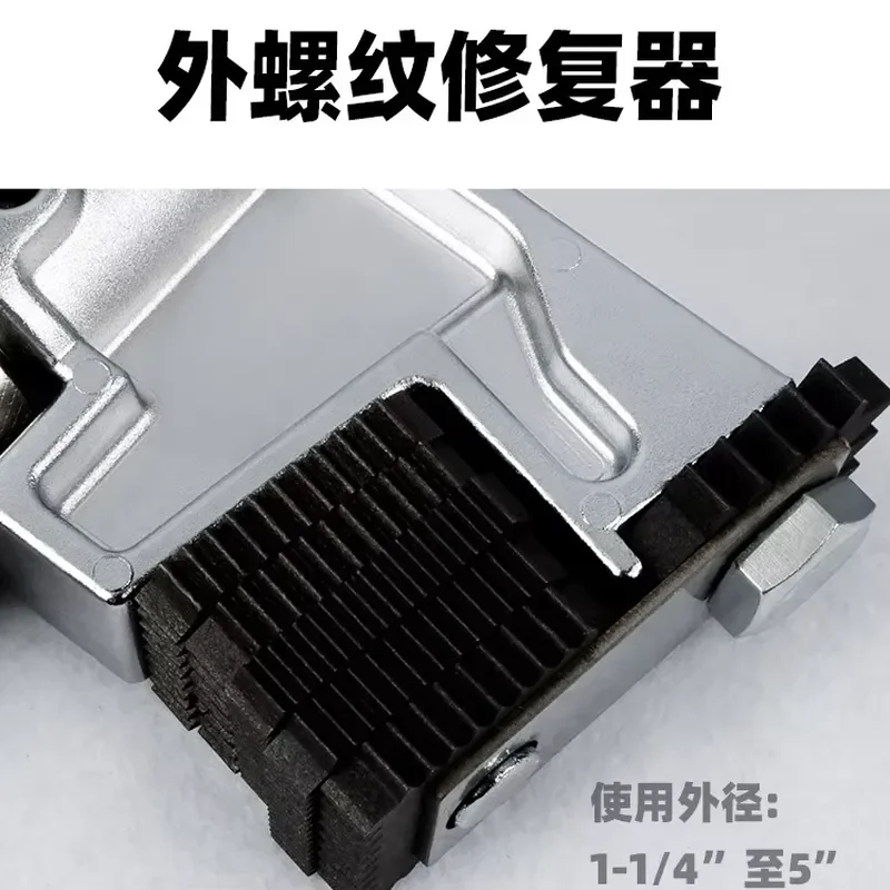 M35-130mm External Thread Repair Tool Auto Tap Restorer Kit for Damaged Screw Hole Restoration Automotive DIY Fixing