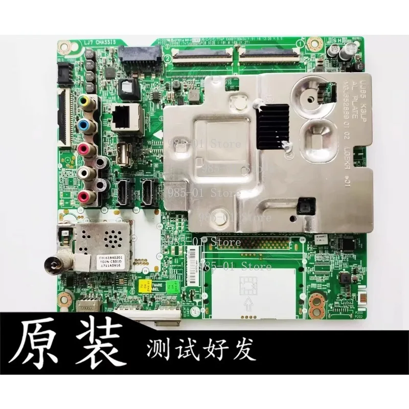 Main board EAX67133404 (1.0) Original for 55UJ6500-CB screen LC550EGG (FK) (M3)
